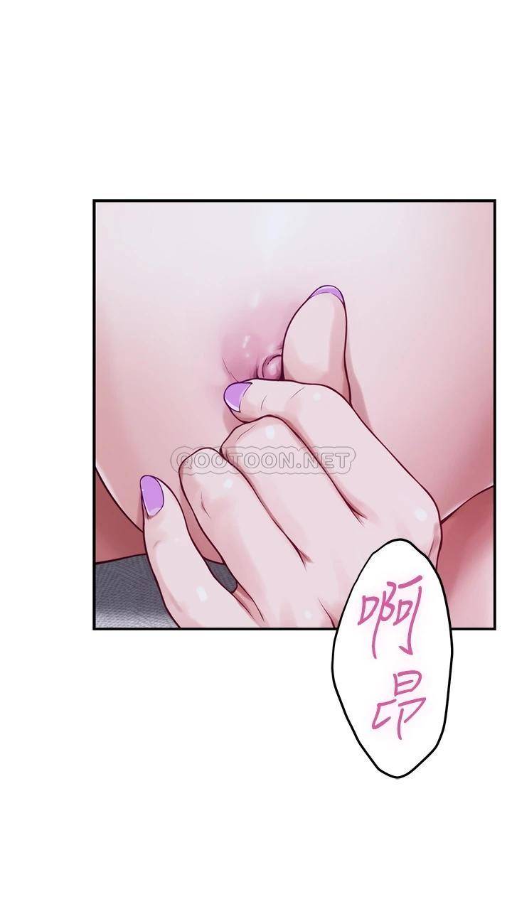 [韩国漫画] 姐姐的房间 剧情,熟女人妻,巨乳大奶#[64P]-43