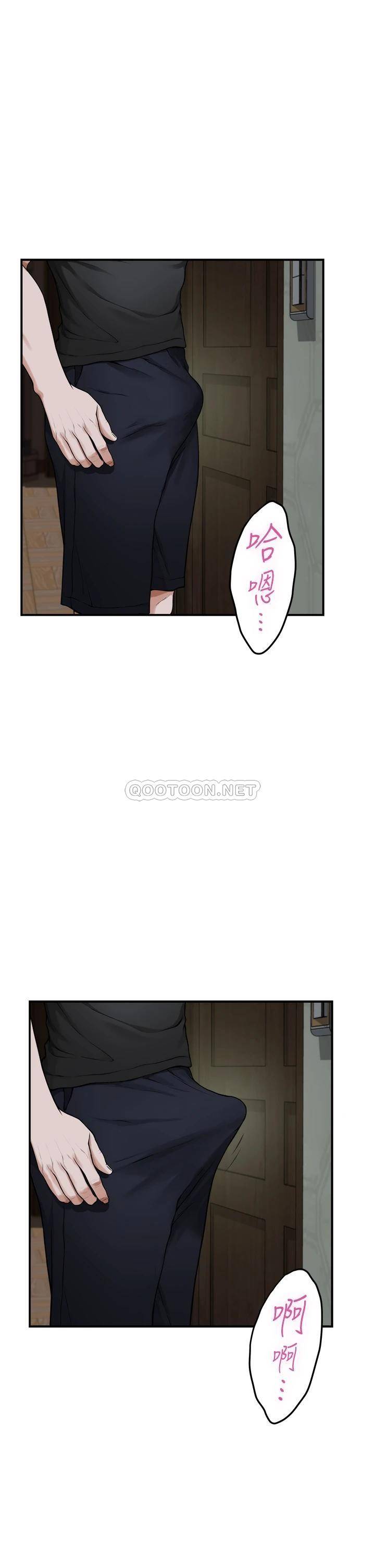 [韩国漫画] 姐姐的房间 剧情,熟女人妻,巨乳大奶#[64P]-44