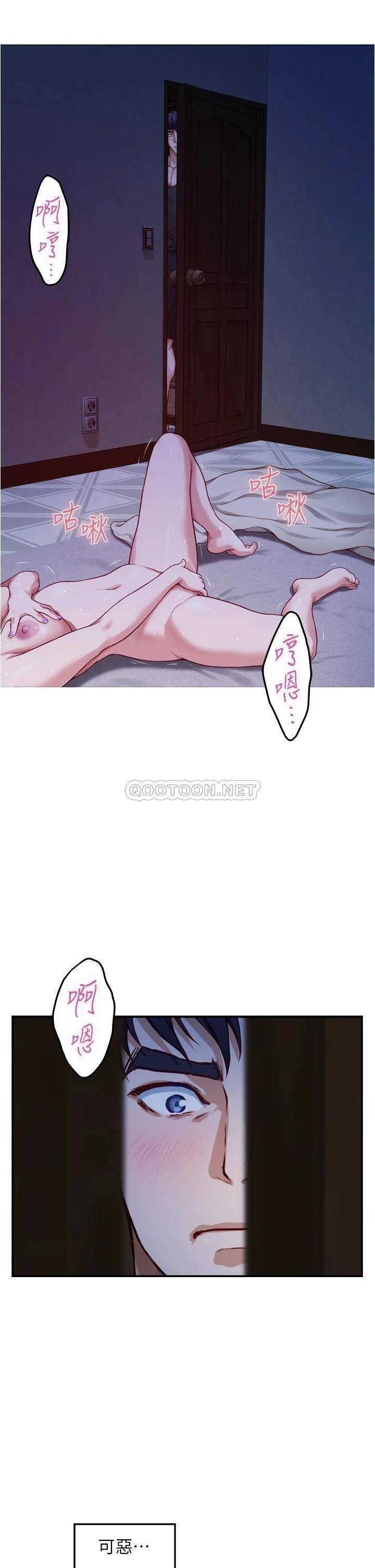 [韩国漫画] 姐姐的房间 剧情,熟女人妻,巨乳大奶#[64P]-45