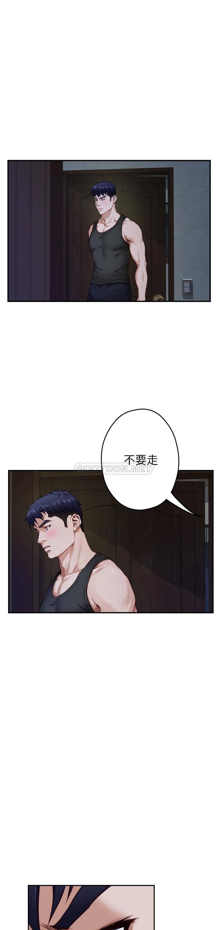 [韩国漫画] 姐姐的房间 剧情,熟女人妻,巨乳大奶#[64P]-47