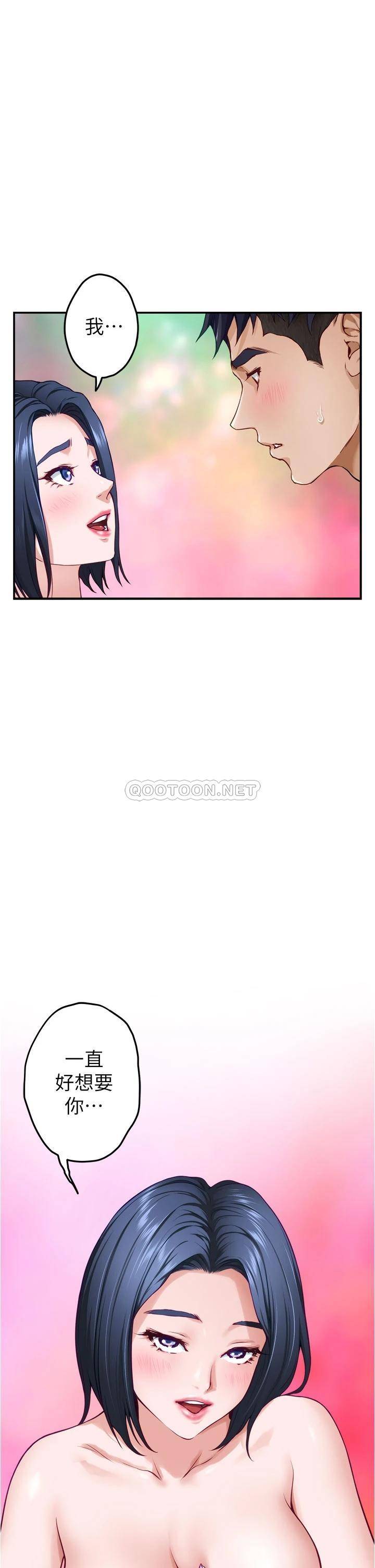 [韩国漫画] 姐姐的房间 剧情,熟女人妻,巨乳大奶#[64P]-5