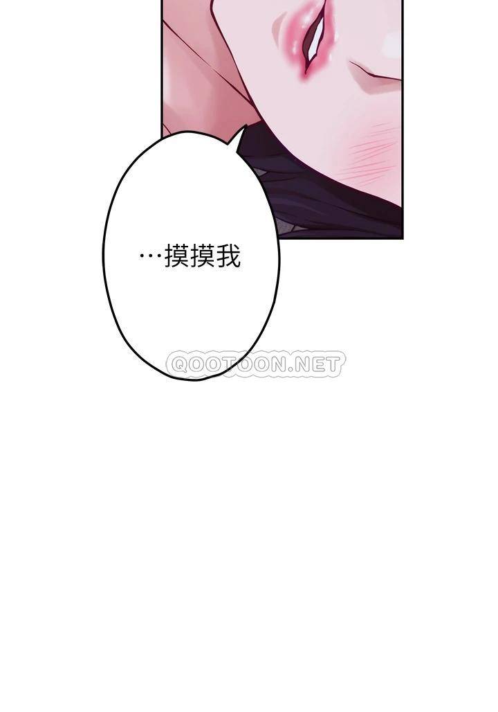 [韩国漫画] 姐姐的房间 剧情,熟女人妻,巨乳大奶#[64P]-59
