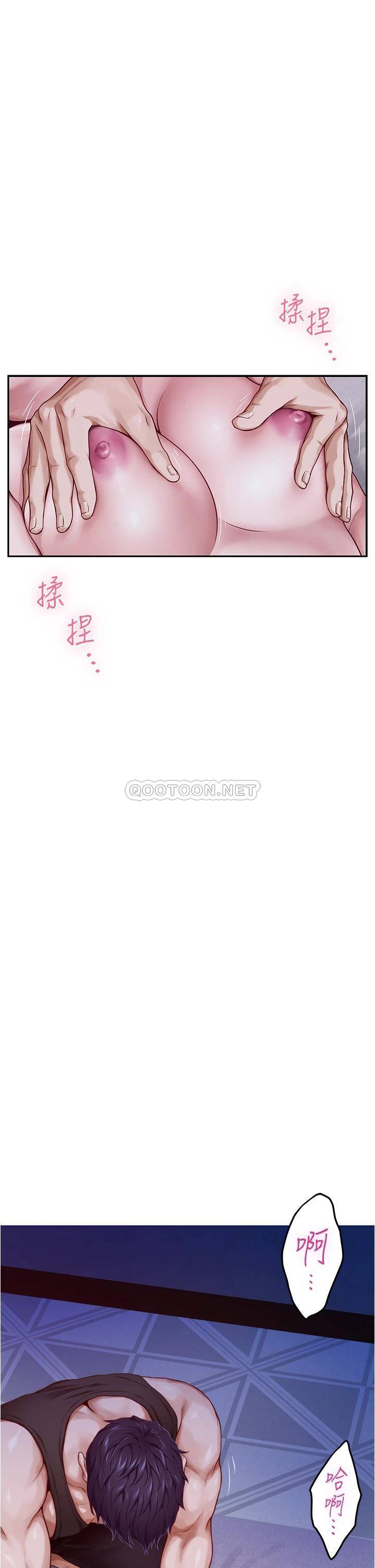[韩国漫画] 姐姐的房间 剧情,熟女人妻,巨乳大奶#[64P]-61