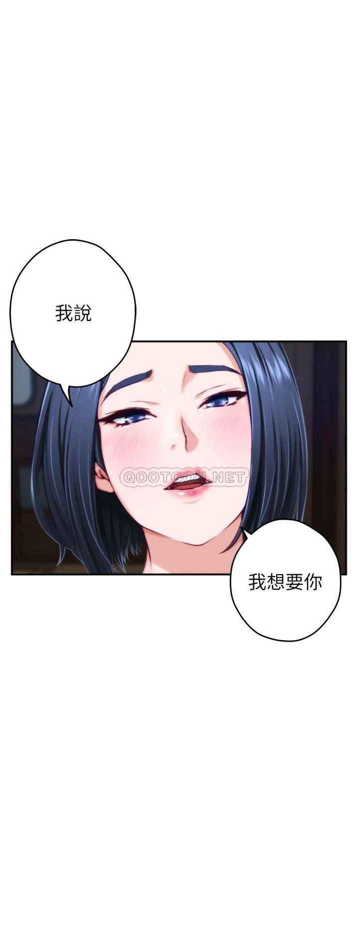 [韩国漫画] 姐姐的房间 剧情,熟女人妻,巨乳大奶#[64P]-9