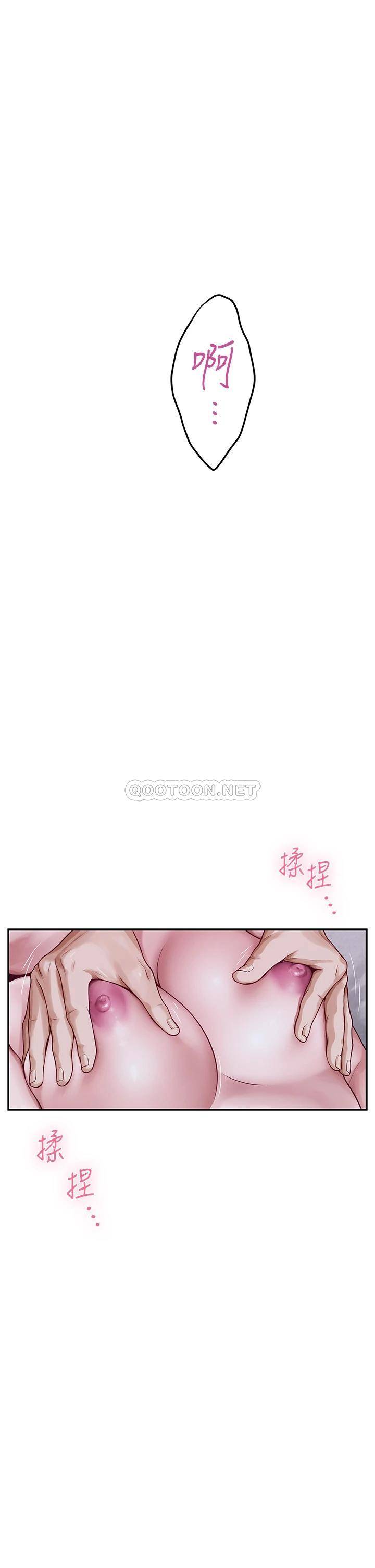 [韩国漫画] 姐姐的房间 剧情,熟女人妻,巨乳大奶#[57P]-1