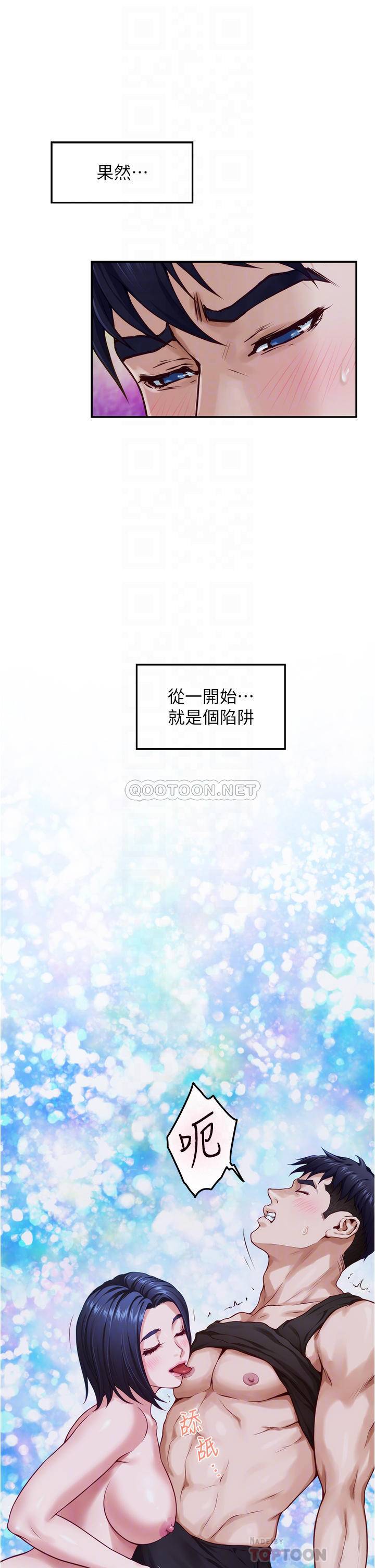[韩国漫画] 姐姐的房间 剧情,熟女人妻,巨乳大奶#[57P]-17