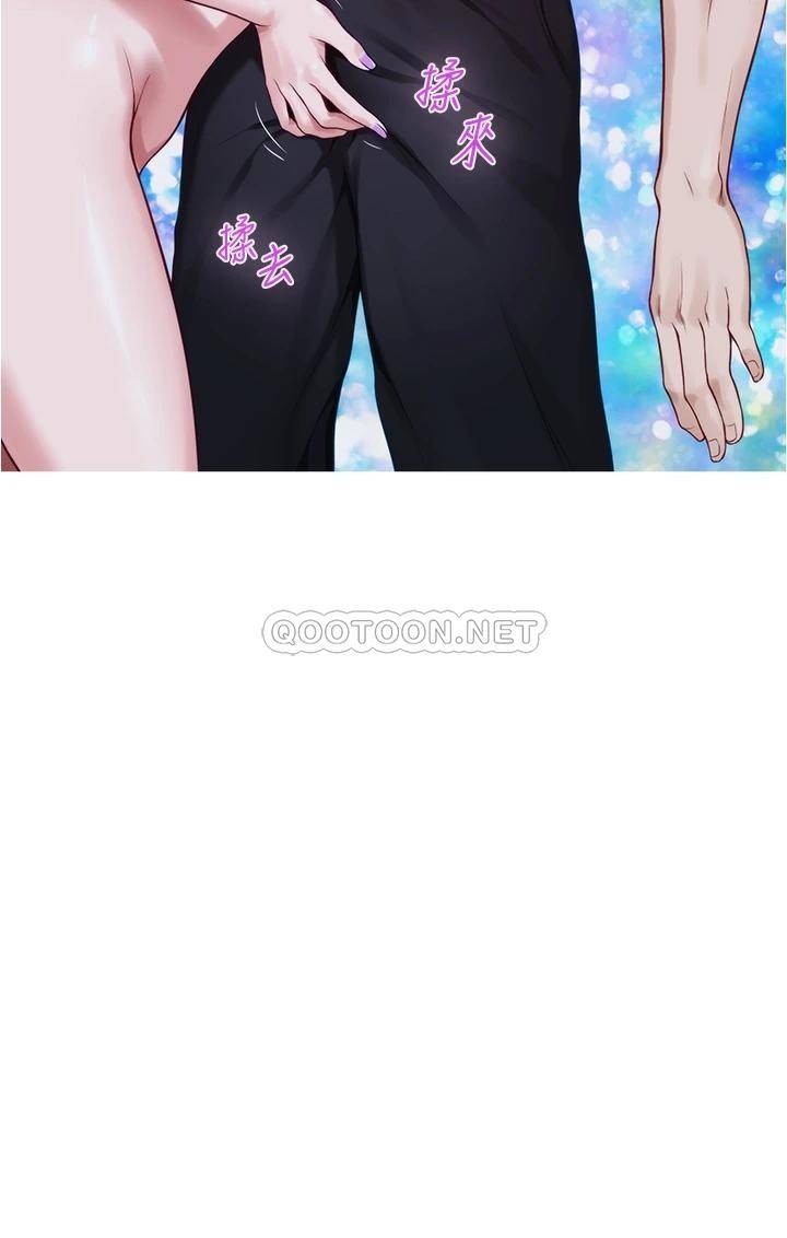 [韩国漫画] 姐姐的房间 剧情,熟女人妻,巨乳大奶#[57P]-18