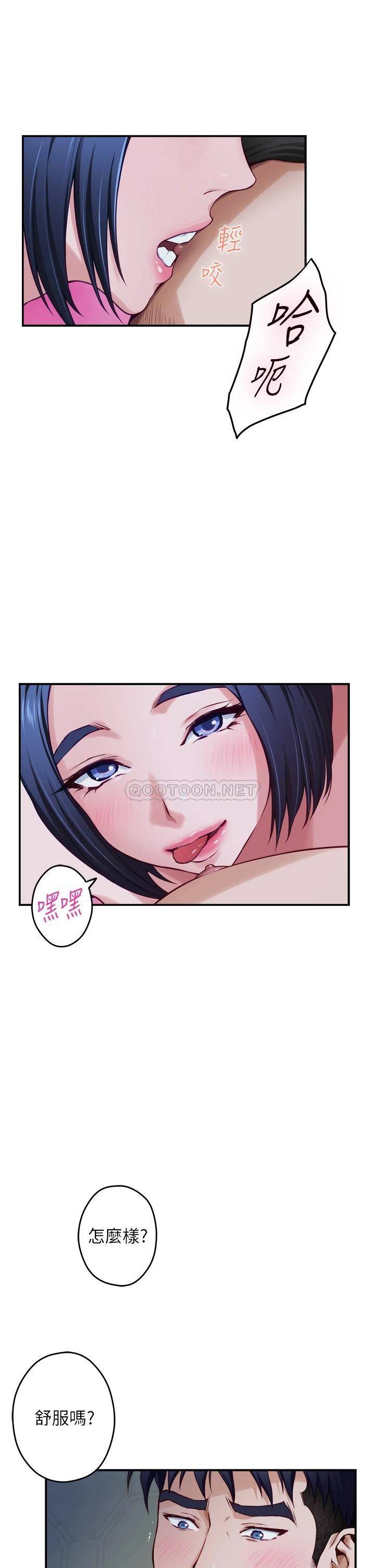 [韩国漫画] 姐姐的房间 剧情,熟女人妻,巨乳大奶#[57P]-19