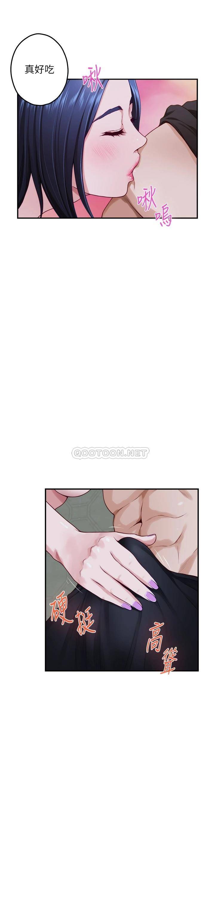 [韩国漫画] 姐姐的房间 剧情,熟女人妻,巨乳大奶#[57P]-21