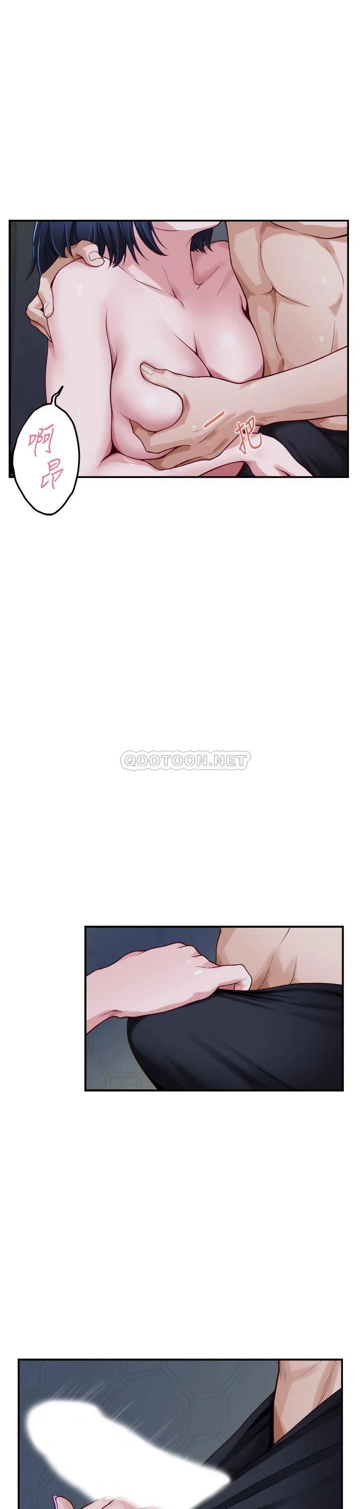 [韩国漫画] 姐姐的房间 剧情,熟女人妻,巨乳大奶#[57P]-23