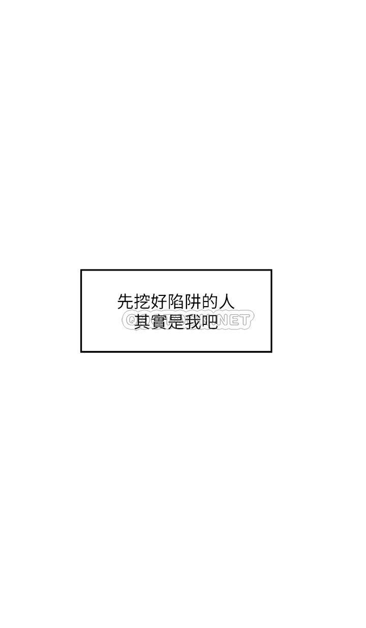 [韩国漫画] 姐姐的房间 剧情,熟女人妻,巨乳大奶#[57P]-34