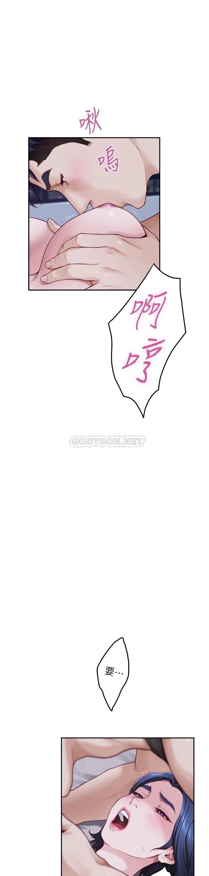[韩国漫画] 姐姐的房间 剧情,熟女人妻,巨乳大奶#[57P]-4