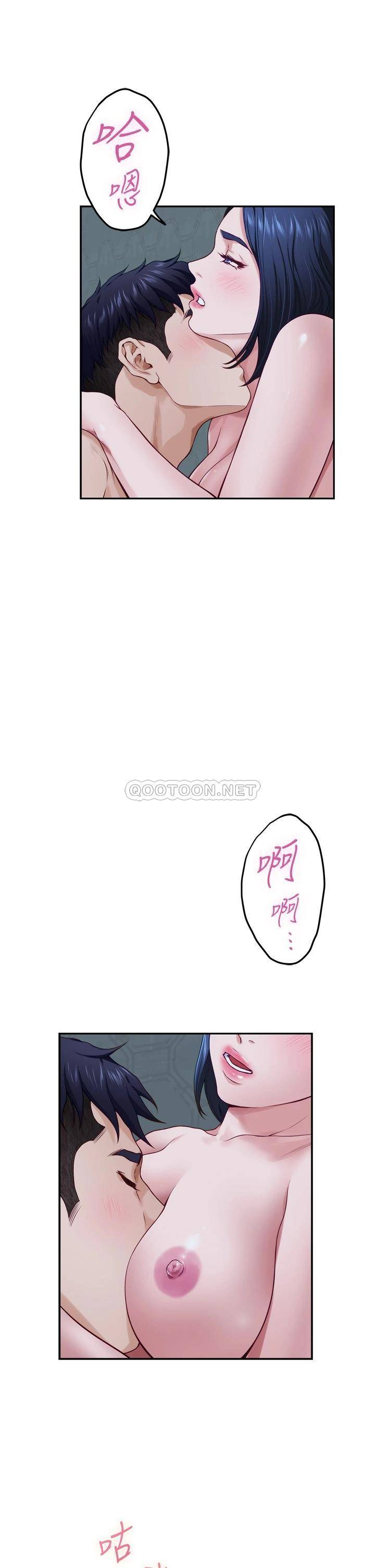 [韩国漫画] 姐姐的房间 剧情,熟女人妻,巨乳大奶#[57P]-42
