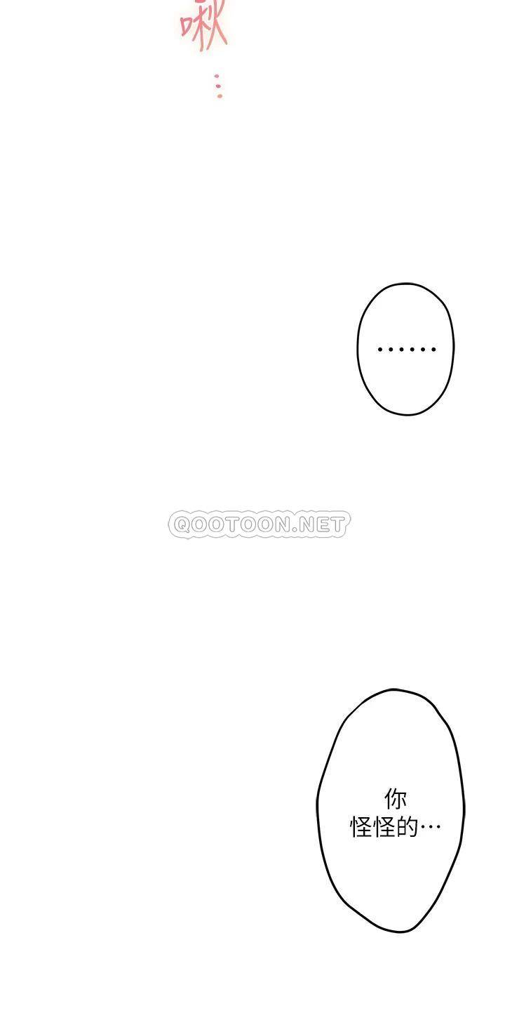 [韩国漫画] 姐姐的房间 剧情,熟女人妻,巨乳大奶#[57P]-43