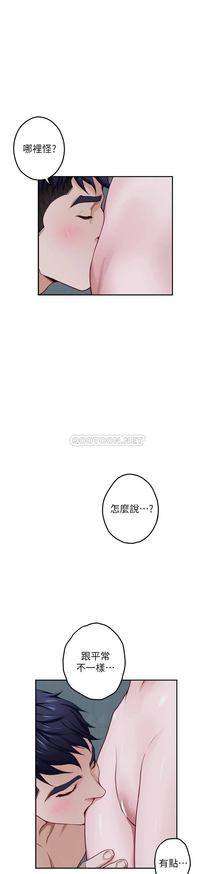 [韩国漫画] 姐姐的房间 剧情,熟女人妻,巨乳大奶#[57P]-44