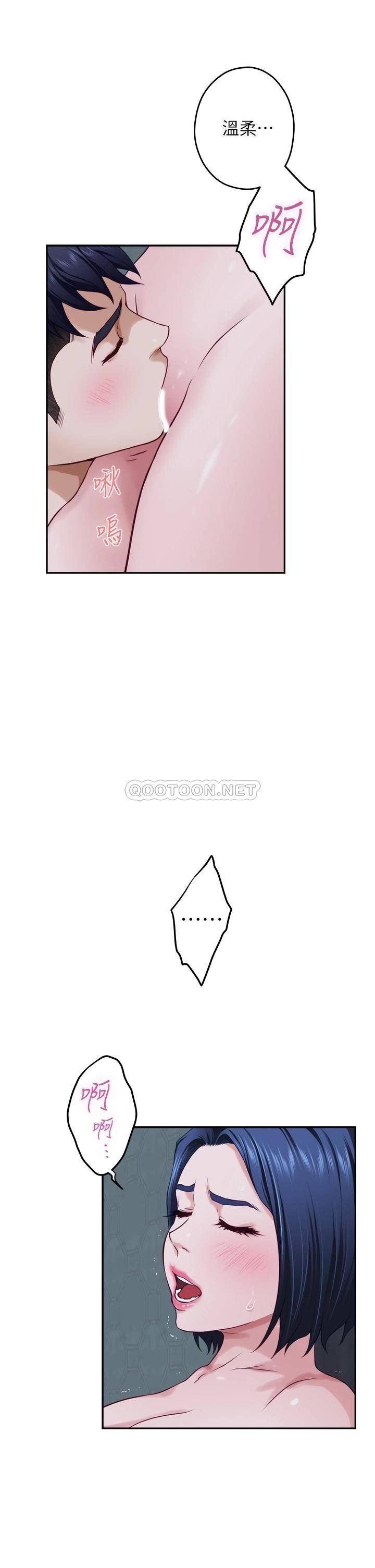 [韩国漫画] 姐姐的房间 剧情,熟女人妻,巨乳大奶#[57P]-46