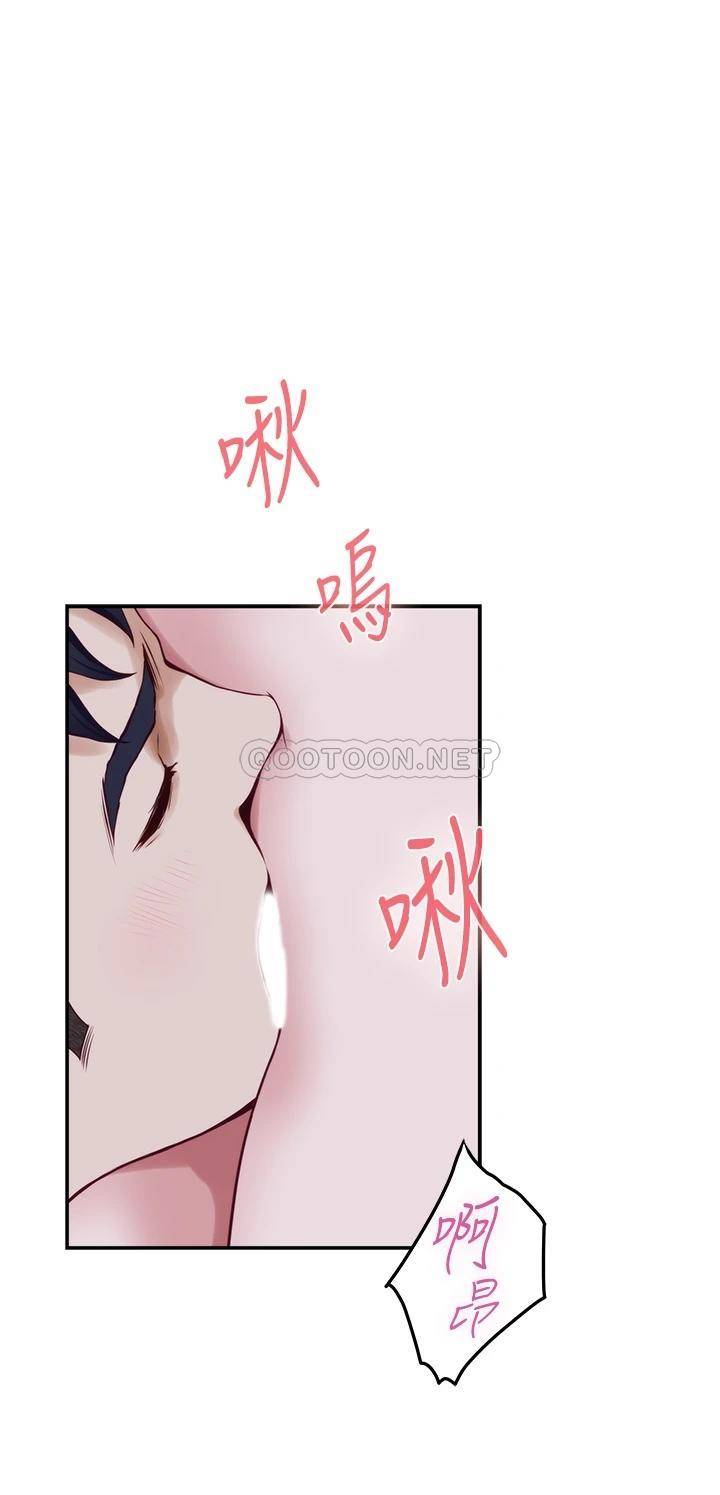 [韩国漫画] 姐姐的房间 剧情,熟女人妻,巨乳大奶#[57P]-47