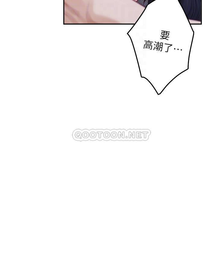 [韩国漫画] 姐姐的房间 剧情,熟女人妻,巨乳大奶#[57P]-5