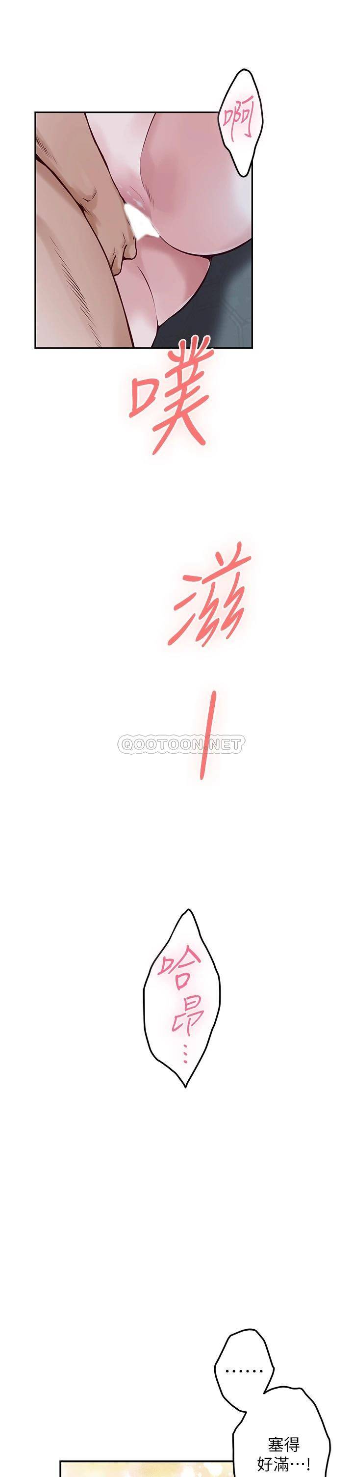 [韩国漫画] 姐姐的房间 剧情,熟女人妻,巨乳大奶#[57P]-52