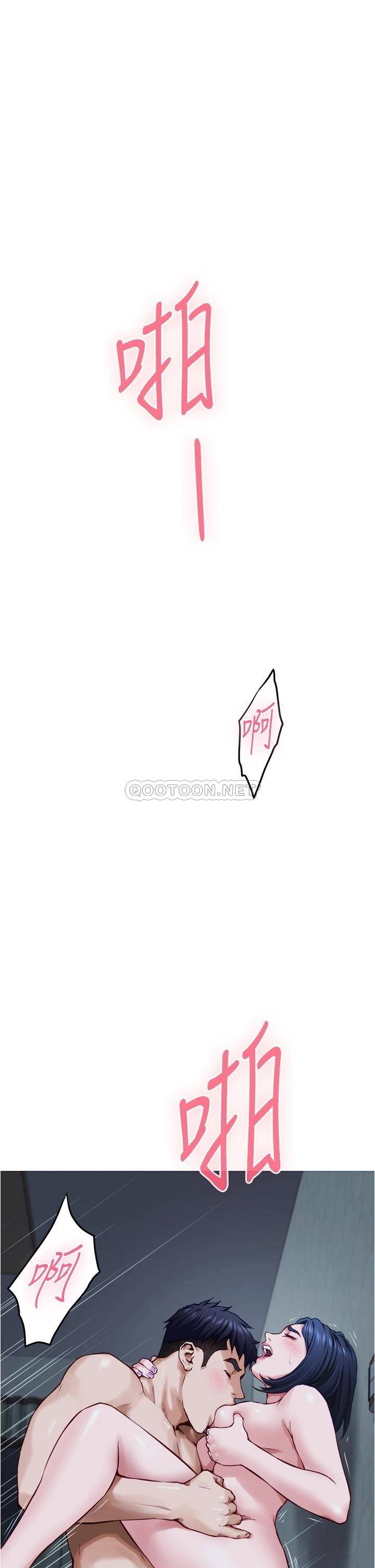 [韩国漫画] 姐姐的房间 剧情,熟女人妻,巨乳大奶#[57P]-54