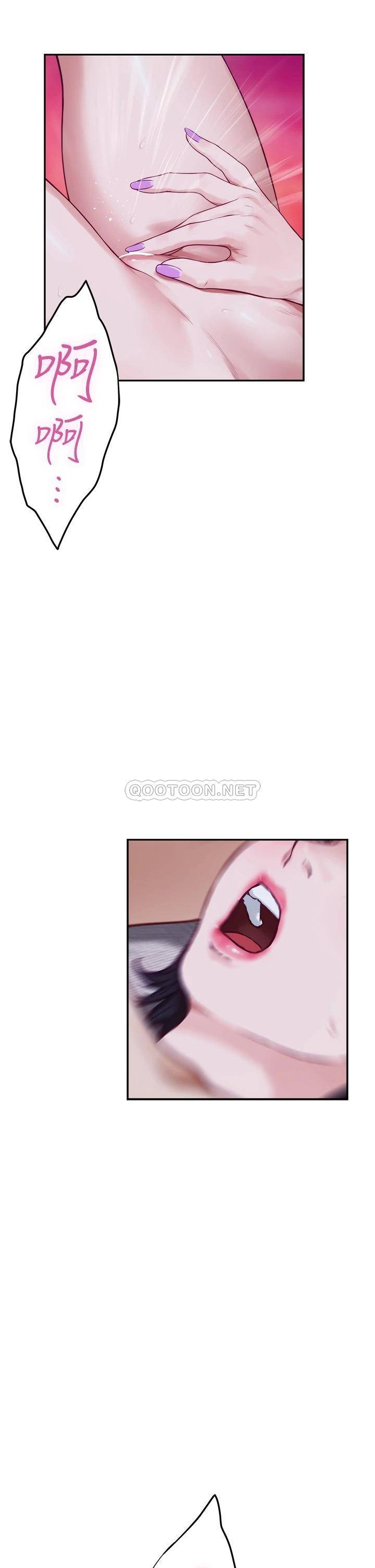 [韩国漫画] 姐姐的房间 剧情,熟女人妻,巨乳大奶#[57P]-6