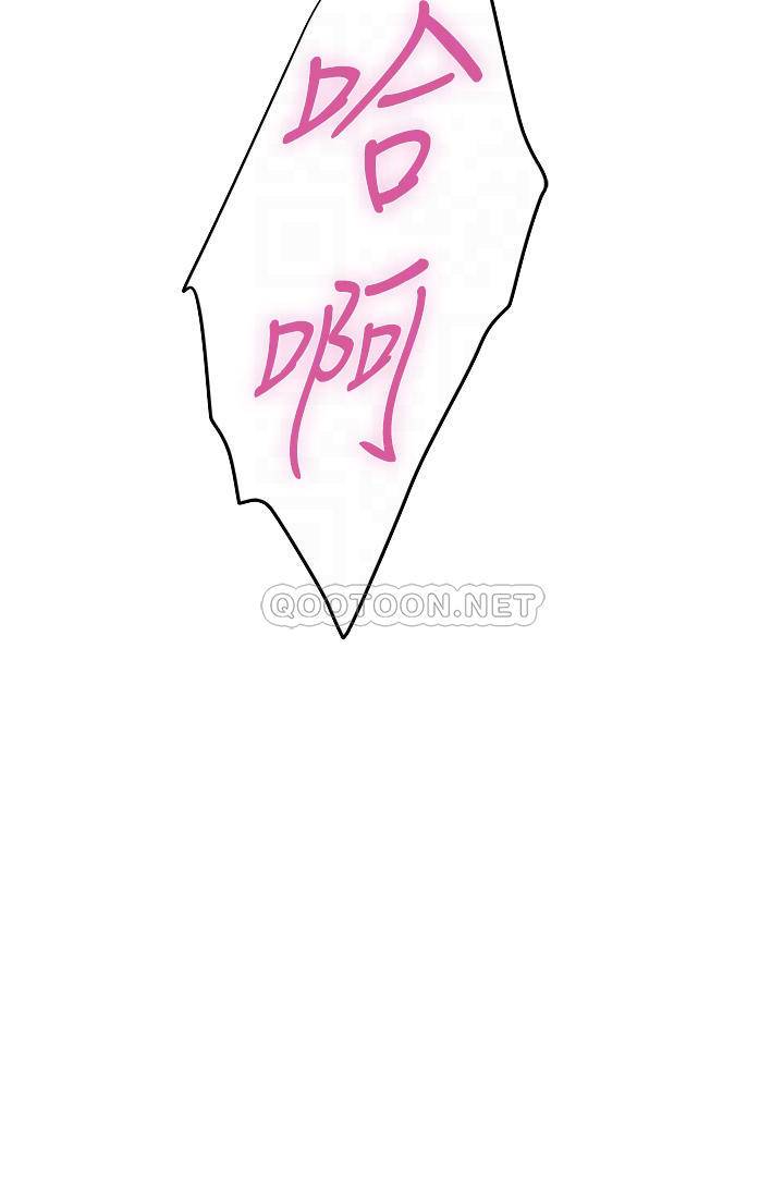 [韩国漫画] 姐姐的房间 剧情,熟女人妻,巨乳大奶#[57P]-7