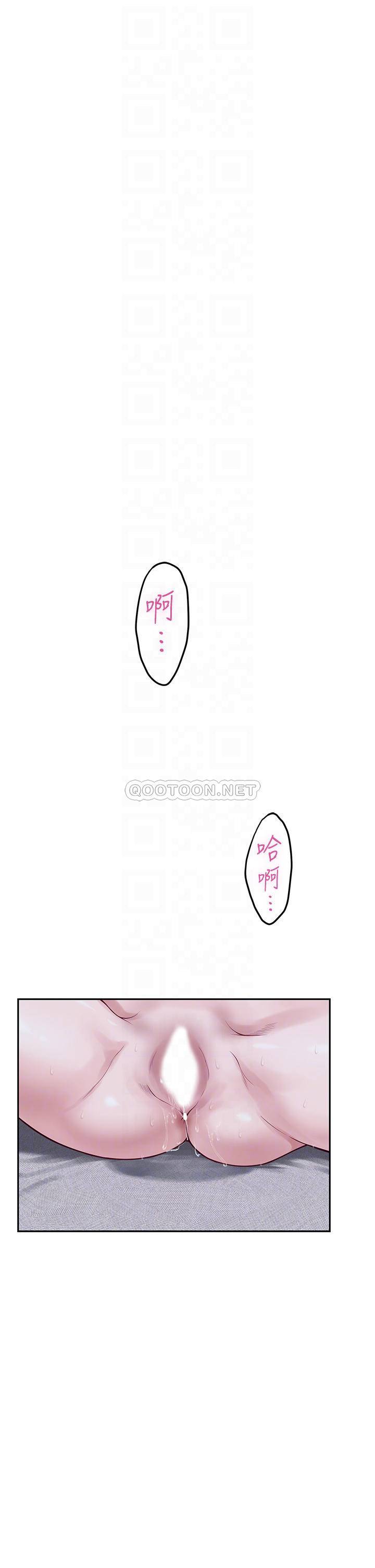 [韩国漫画] 姐姐的房间 剧情,熟女人妻,巨乳大奶#[57P]-9