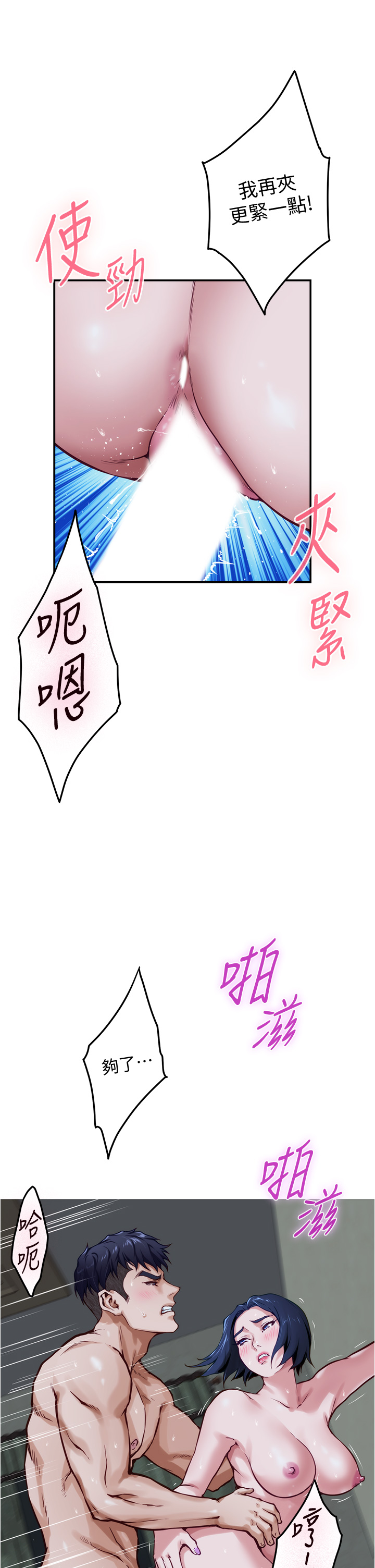 [韩国漫画] 姐姐的房间 剧情,熟女人妻,巨乳大奶#[64P]-23