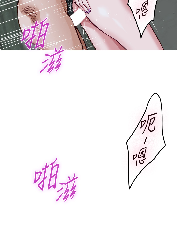 [韩国漫画] 姐姐的房间 剧情,熟女人妻,巨乳大奶#[64P]-24