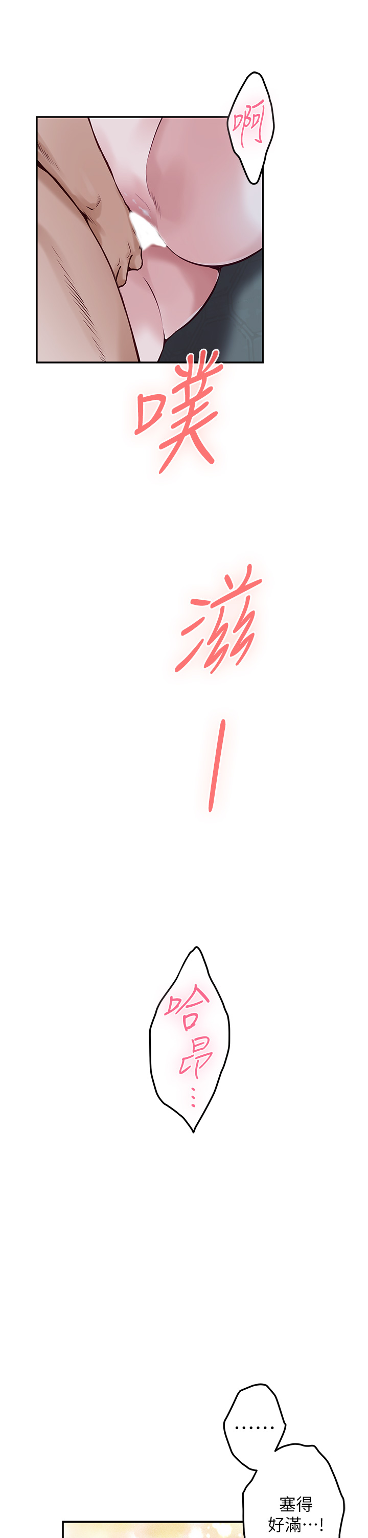 [韩国漫画] 姐姐的房间 剧情,熟女人妻,巨乳大奶#[64P]-3