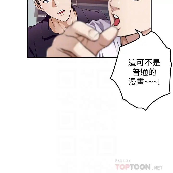[韩国漫画] 姐姐的房间 剧情,熟女人妻,巨乳大奶#[84P]-16