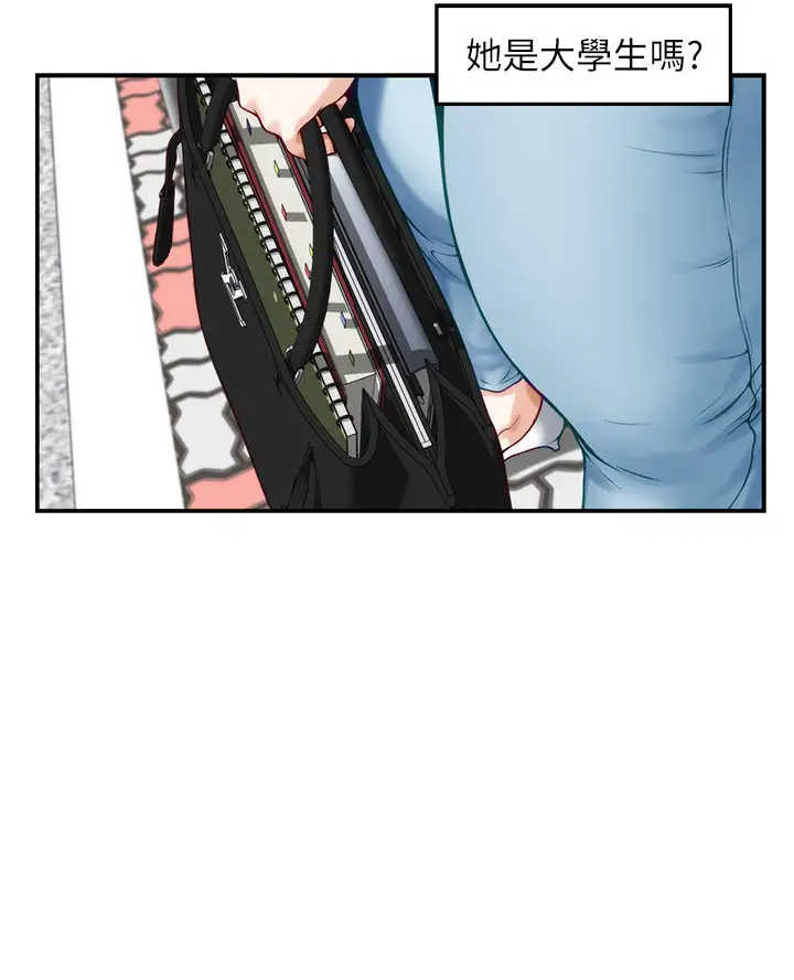 [韩国漫画] 姐姐的房间 剧情,熟女人妻,巨乳大奶#[60P]-27