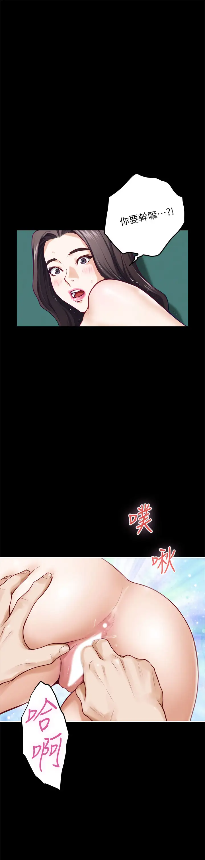 [韩国漫画] 姐姐的房间 剧情,熟女人妻,巨乳大奶#[60P]-34