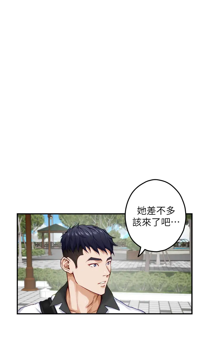 [韩国漫画] 姐姐的房间 剧情,熟女人妻,巨乳大奶#[60P]-40