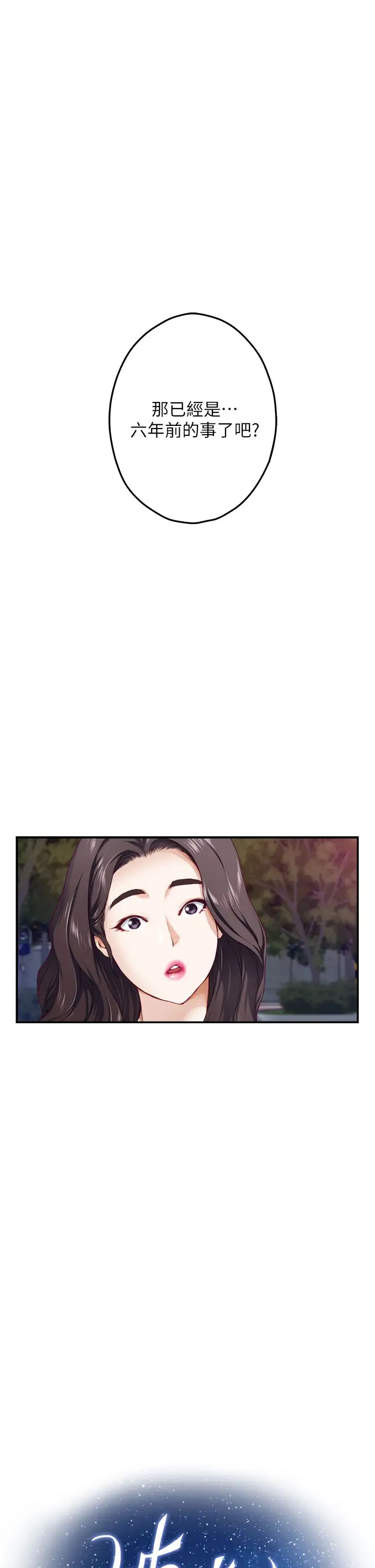 [韩国漫画] 姐姐的房间 剧情,熟女人妻,巨乳大奶#[60P]-5