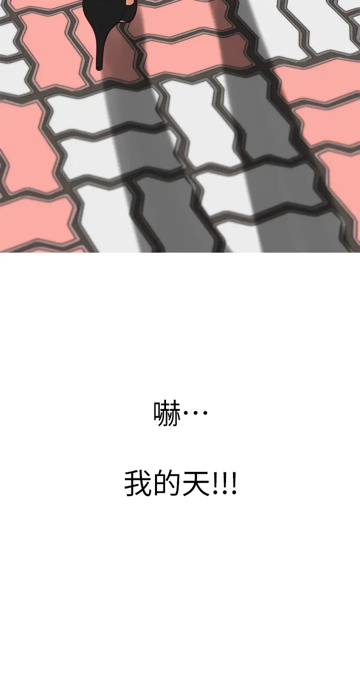 [韩国漫画] 姐姐的房间 剧情,熟女人妻,巨乳大奶#[60P]-51
