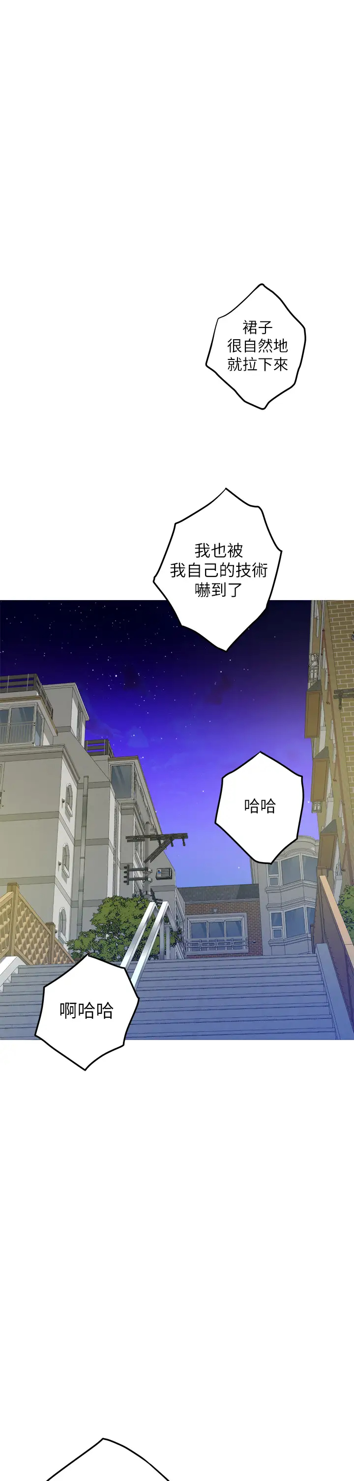 [韩国漫画] 姐姐的房间 剧情,熟女人妻,巨乳大奶#[65P]-19