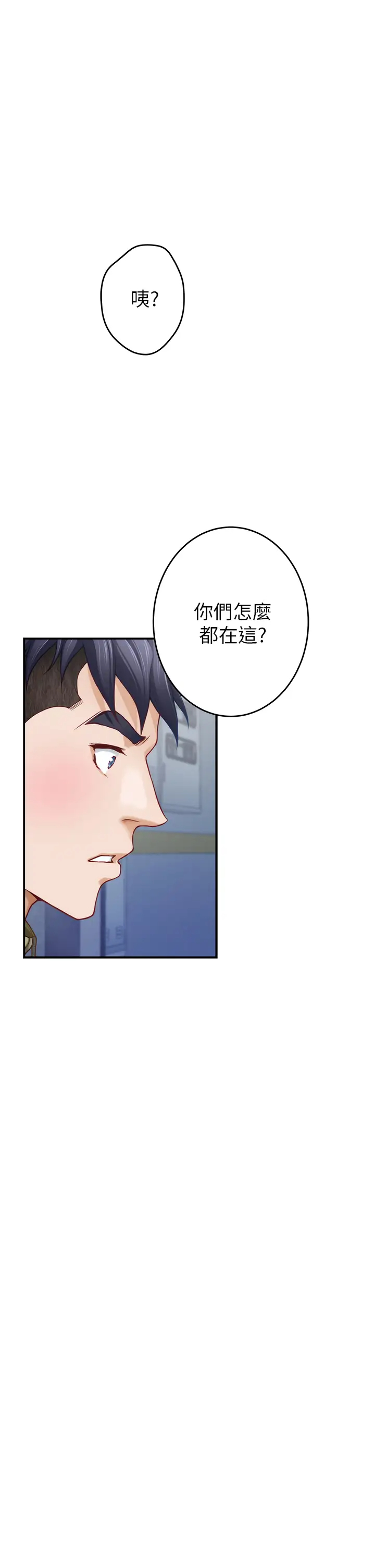 [韩国漫画] 姐姐的房间 剧情,熟女人妻,巨乳大奶#[65P]-37