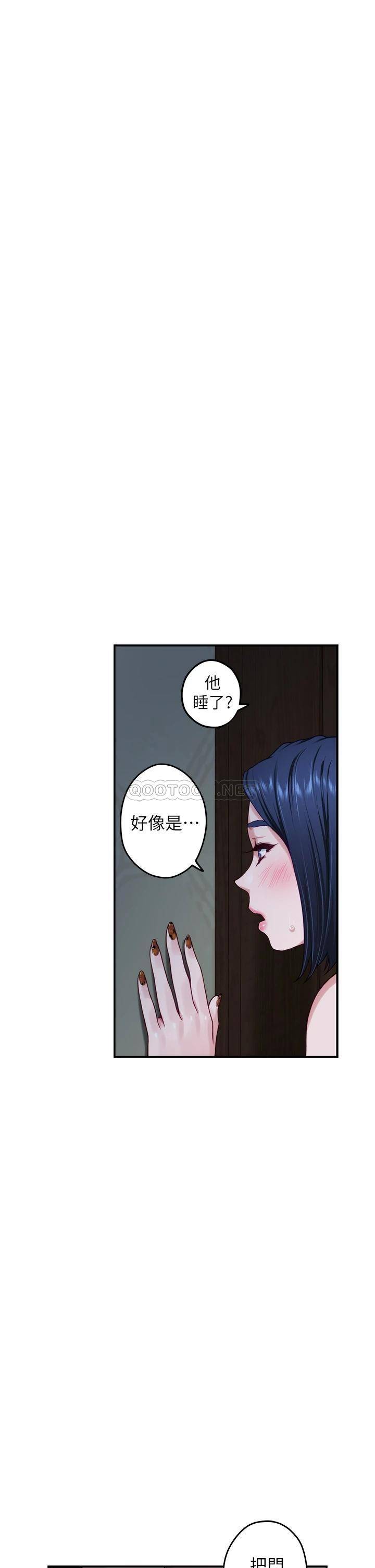 [韩国漫画] 姐姐的房间 剧情,熟女人妻,巨乳大奶#[78P]-19