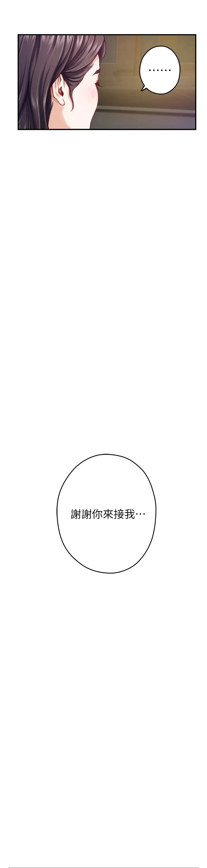[韩国漫画] 姐姐的房间 剧情,熟女人妻,巨乳大奶#[85P]-54