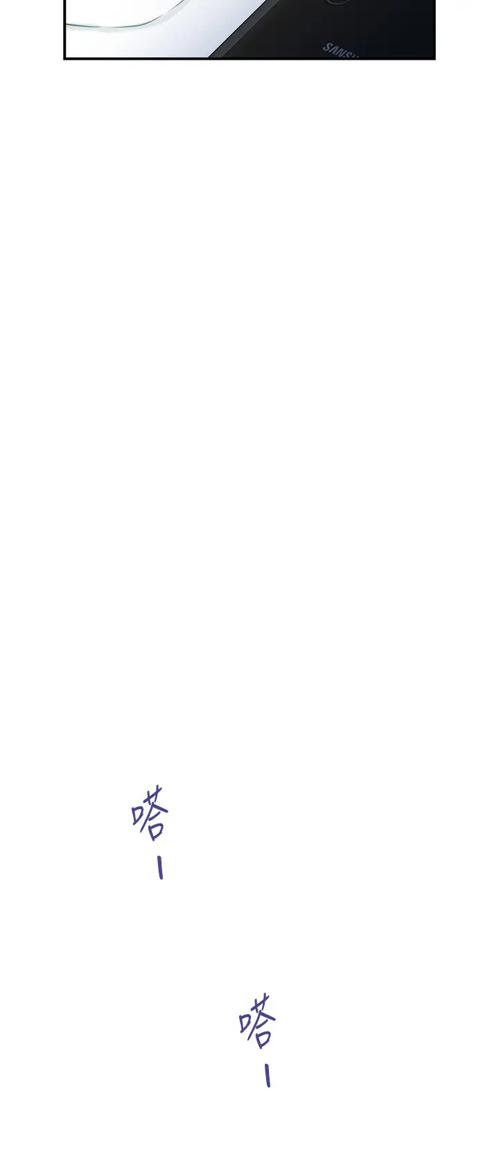 [韩国漫画] 姐姐的房间 剧情,熟女人妻,巨乳大奶#[85P]-83