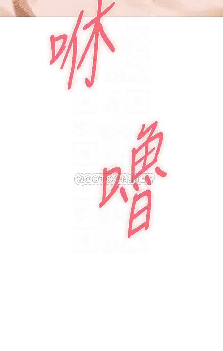 [韩国漫画] 姐姐的房间 剧情,熟女人妻,巨乳大奶#[68P]-10