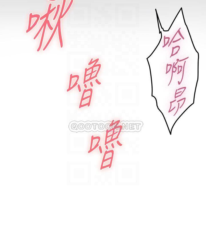 [韩国漫画] 姐姐的房间 剧情,熟女人妻,巨乳大奶#[68P]-14