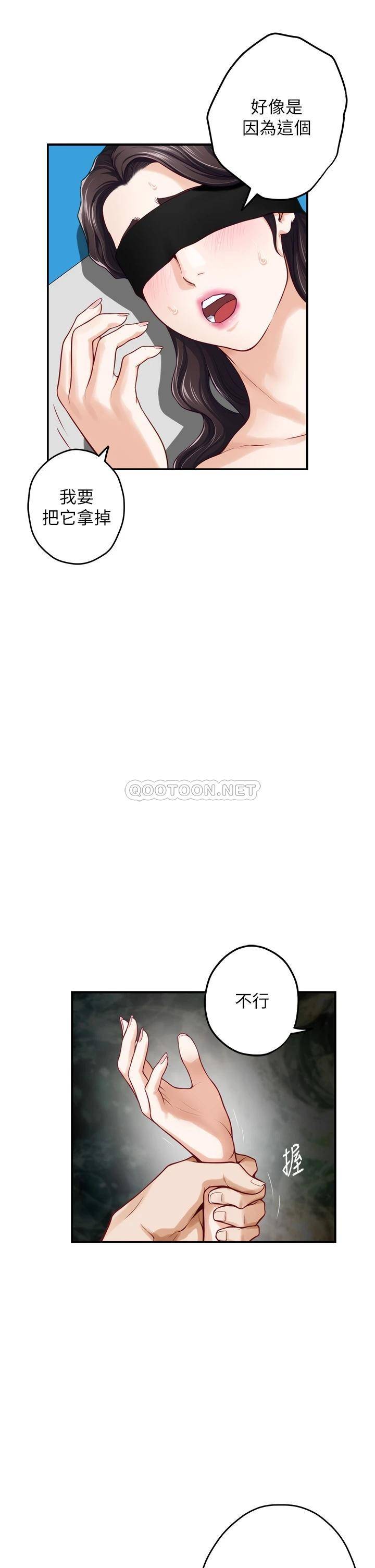 [韩国漫画] 姐姐的房间 剧情,熟女人妻,巨乳大奶#[68P]-26