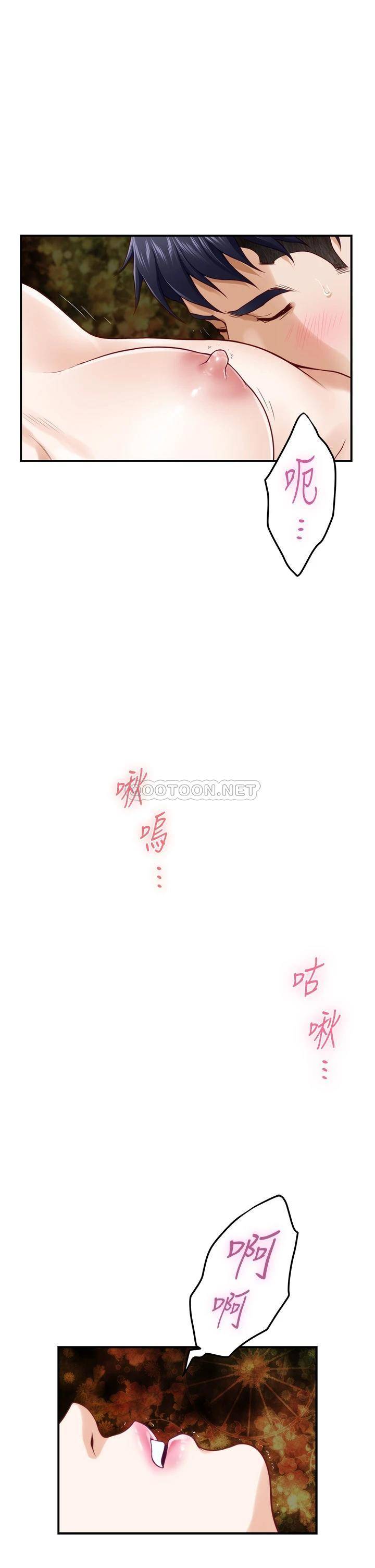 [韩国漫画] 姐姐的房间 剧情,熟女人妻,巨乳大奶#[68P]-28