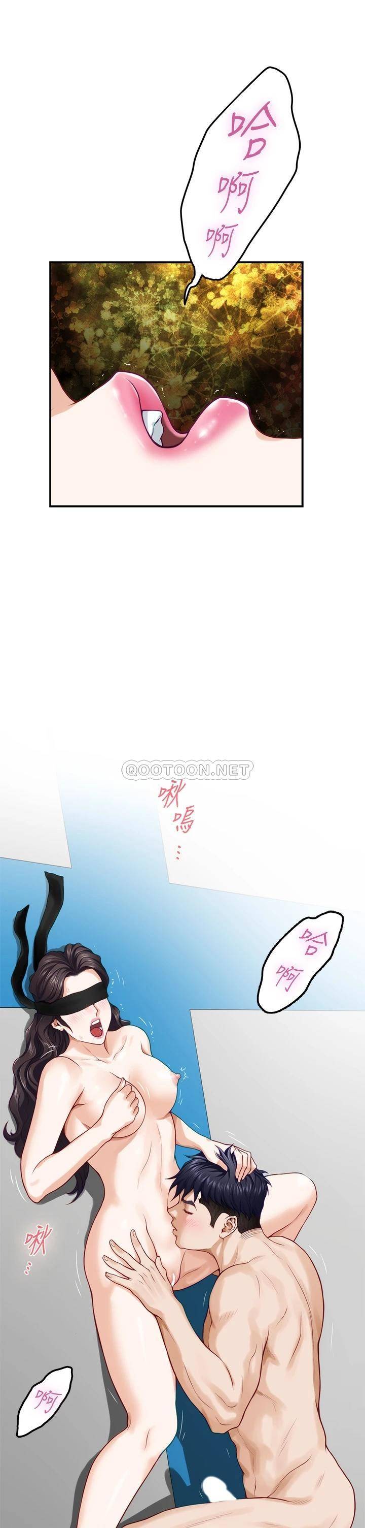 [韩国漫画] 姐姐的房间 剧情,熟女人妻,巨乳大奶#[68P]-30