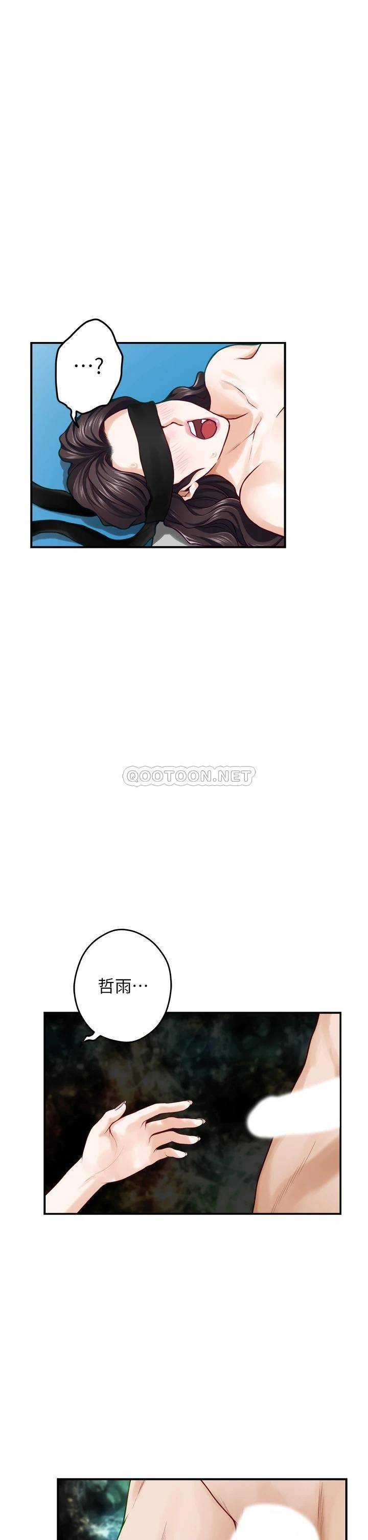 [韩国漫画] 姐姐的房间 剧情,熟女人妻,巨乳大奶#[68P]-32