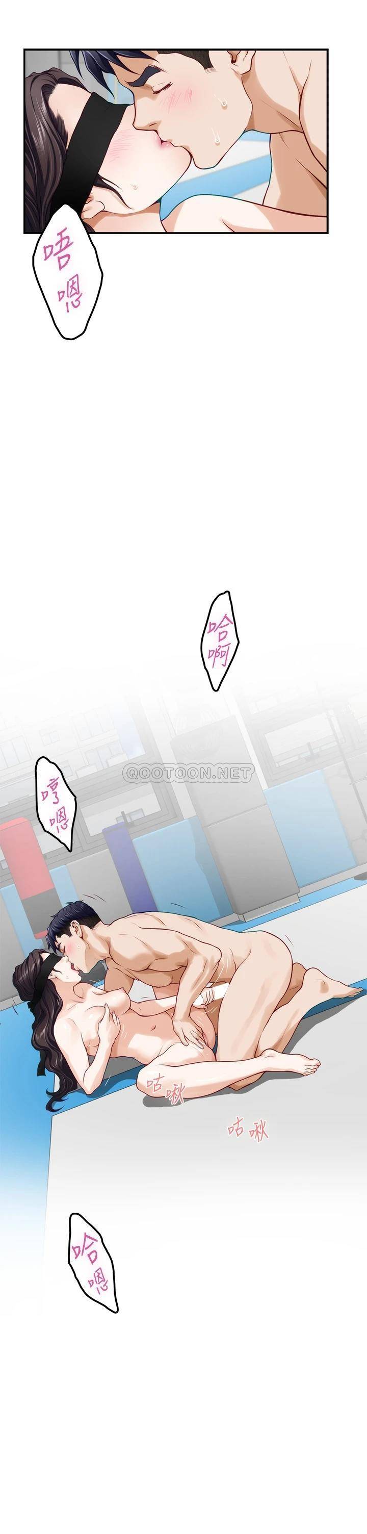 [韩国漫画] 姐姐的房间 剧情,熟女人妻,巨乳大奶#[68P]-40
