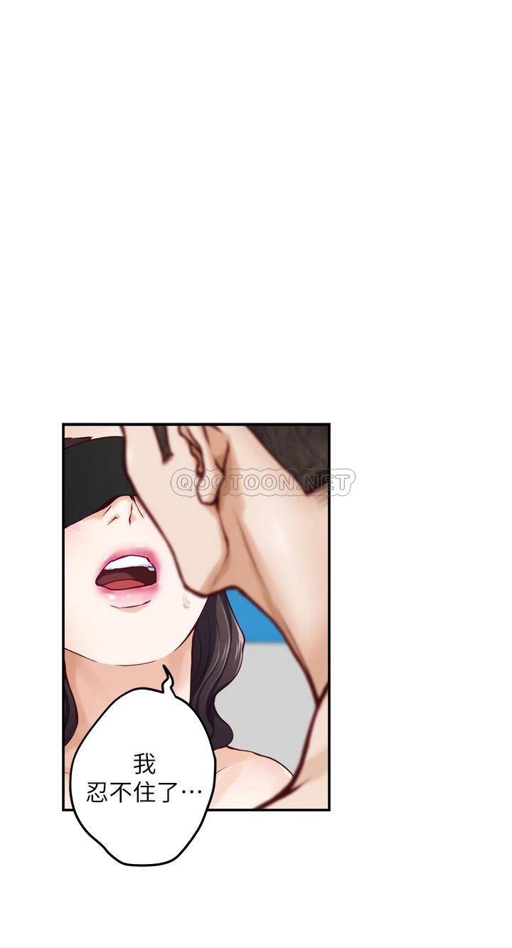 [韩国漫画] 姐姐的房间 剧情,熟女人妻,巨乳大奶#[68P]-41