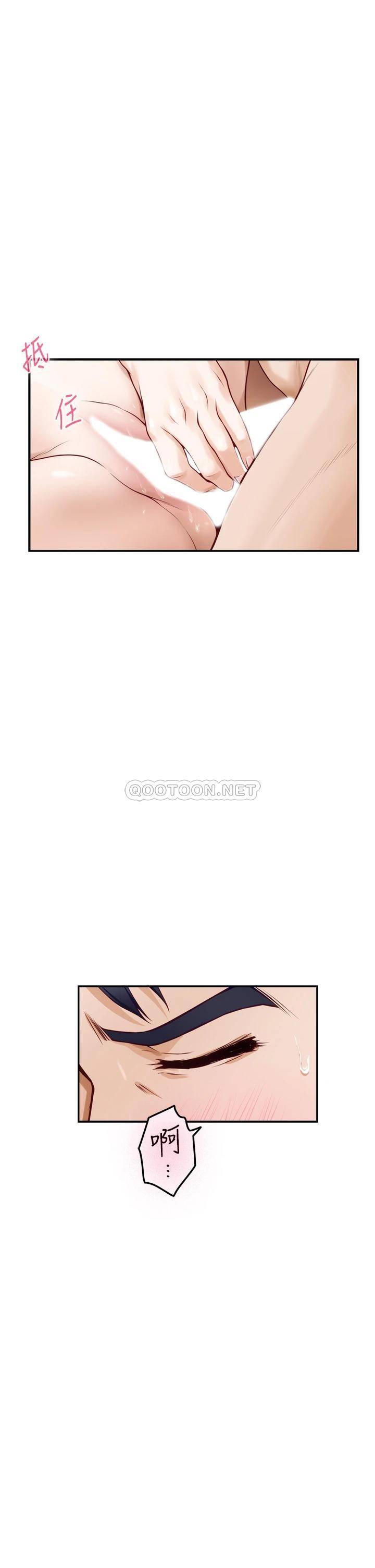 [韩国漫画] 姐姐的房间 剧情,熟女人妻,巨乳大奶#[68P]-42